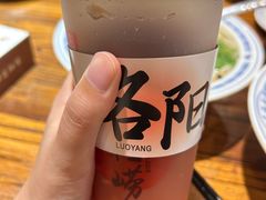 -老雒阳面馆·水席(定鼎门店)