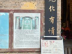 -云龙山