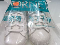 -福奈特洗衣洗鞋(宝山一二八纪念路店)