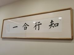 -上海广德中医门诊部