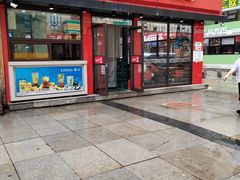-川小昧麻辣拌(罕王店)