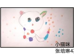 -艺起长大少儿美术教育(丹凤花园校区)