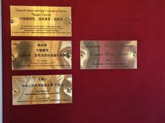 -普希金文学咖啡馆