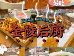 -金陵后厨·南京菜(新街口秣陵路店)