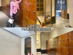 -思念果岭悦温泉