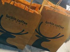 -瑞幸咖啡(紫金数码园店)