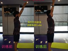 -玖悦健身(海创基地店)