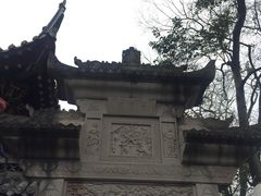 -丰都鬼城名山景区