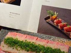 -丸藏和牛烧肉专门店(园区师惠坊店)