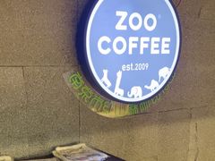 -ZOO COFFEE动物园咖啡(红山森林动物园店)
