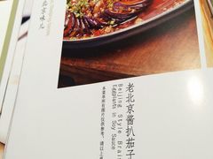 -顺承小院儿