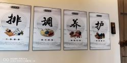 -御品•瑶浴灸疗SPA