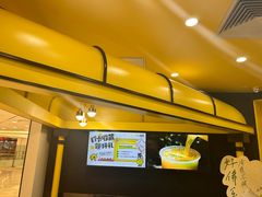 -快乐柠檬happylemon(北京APM店)