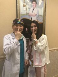 -北京英煌医疗美容