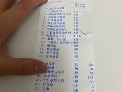 -香山湖渔家大院