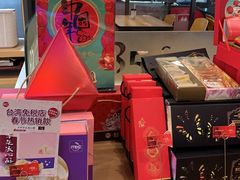 -85度C(上海兰溪二店)