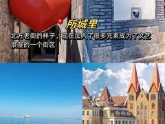 -养马岛旅游度假区
