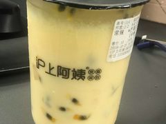 -沪上阿姨·精选茶饮(深大西丽店)