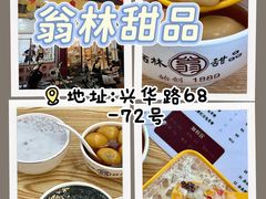 -信利城市广场
