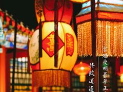 -白家大院·王府宫廷菜(苏州街店)