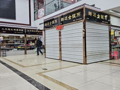 -邮币卡市场