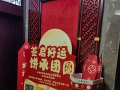 -古南都·老广东酒楼(龙江店)