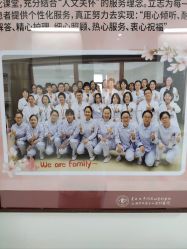 -复旦大学附属妇产科医院(杨浦院区)