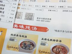 -蒸武门·广式茶点(石滩店)
