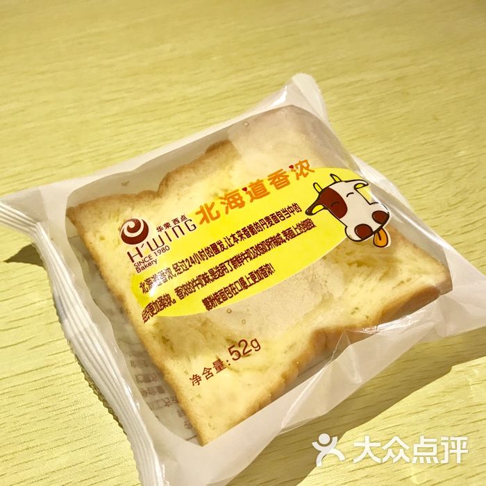 华荣面包西饼