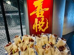 -喜悦烤鸭·新京菜(王府井店)