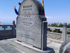 -北岳恒山