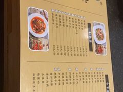 -肖仙仙羊肉汤·创于1996年(三官堂总店)