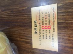 -延庆观炸鸡(淮北街总店)