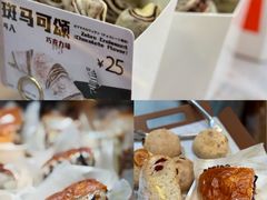-山崎面包(静安久光店)