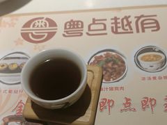 -粤点越有·茶点·粤菜(樵岭国际店)