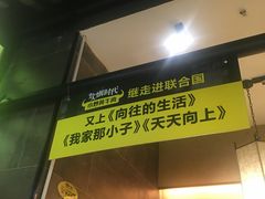 门面-炊烟小炒黄牛肉(中心印象城店)