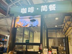 -丽江三义国际机场