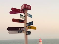 -漳州滨海火山岛自然生态风景区