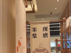 -小满手工粉(上海品尊国际店)