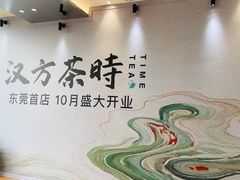 -民盈·国贸城