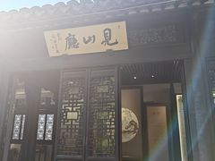 -上海醉白池公园