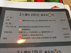 菜单-必胜客(万象城店)