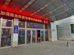 -长春高速公路客运站