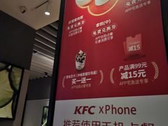 -肯德基(绍兴悦来店)