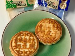 -杨老大焙子月饼干货(宽巷子民族美食街店)