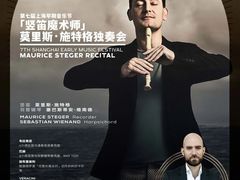 -大光明电影院(南京西路店)