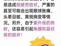 -美式眼镜·授权蔡司.依视路.尼康.豪雅.明月(人民广场店)