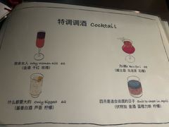 -餐酒吧Com-ing Bar(上海路店)