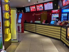 -芒果国际影城东风店