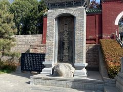 -汤阴县羑里周易博物馆